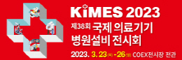배너