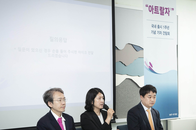 국내 아토피피부염 치료 Unmet Needs에 대한 해답, 아트랄자®1,2 레오파마, ‘아트랄자 국내 출시 1주년 기념 기자간담회’ 성료
