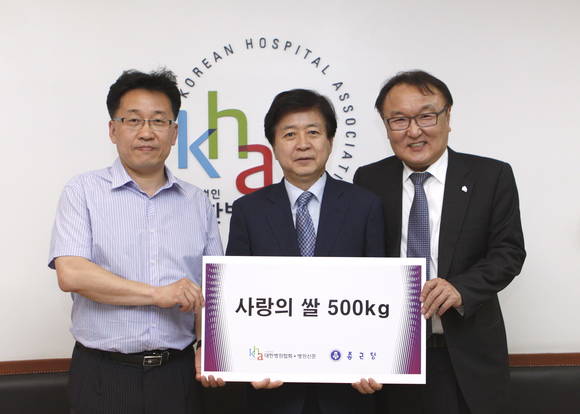 왼쪽부터 진성용 복지관장, 노웅래 의원, 홍정용 회장