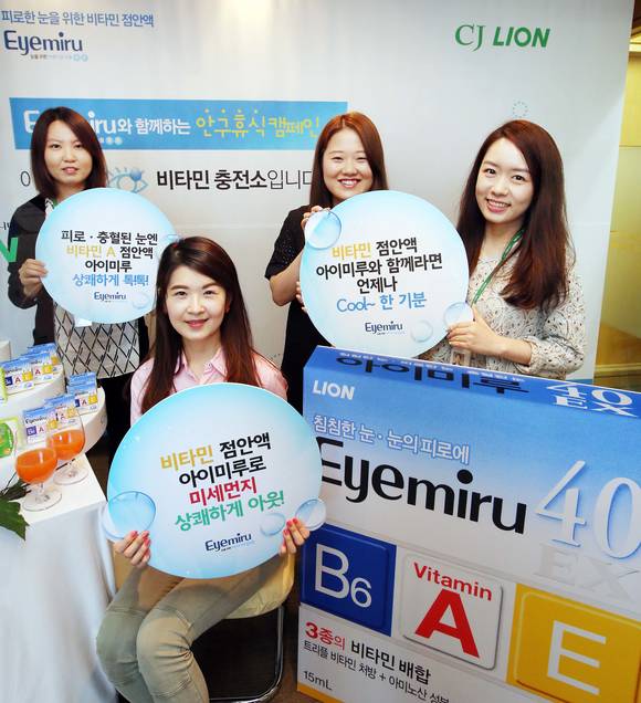 CJ 라이온 본사에서 미세먼지로 인해 충혈되고 피로해지기 쉬운 눈 건강 관리의 중요성을 알리고자 마련된 사내 건강 캠페인에 직원들이 동참하고 있다.