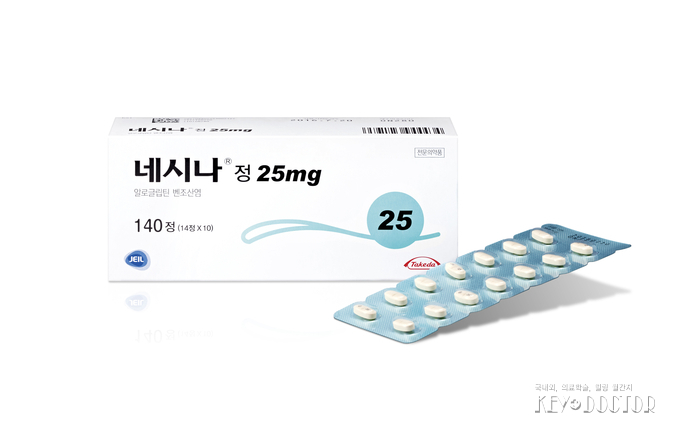 네시나 제품사진