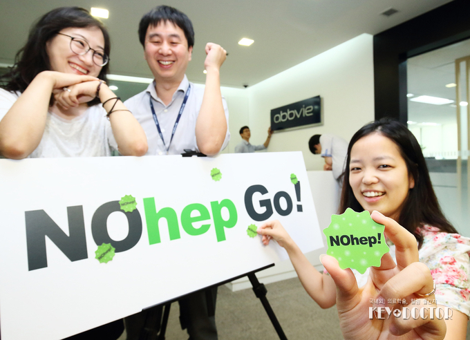 한국애브비 직원이 자신이 찾은 간 건강 수칙 카드를 부착해 노햅 고(Nohep Go) 패널을 완성하고 있다