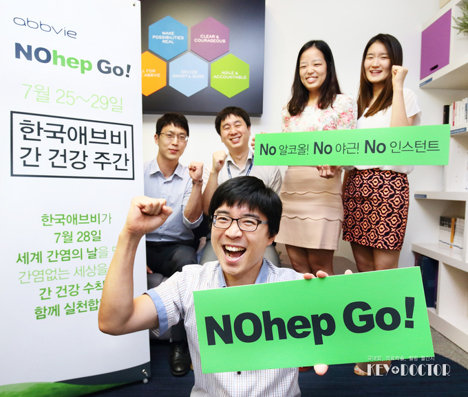 한국애브비 직원이 자신이 찾은 간 건강 수칙 카드를 부착해 노햅 고(Nohep Go) 패널을 완성하고 있다