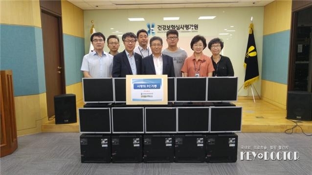 사랑의 PC 기증 사진