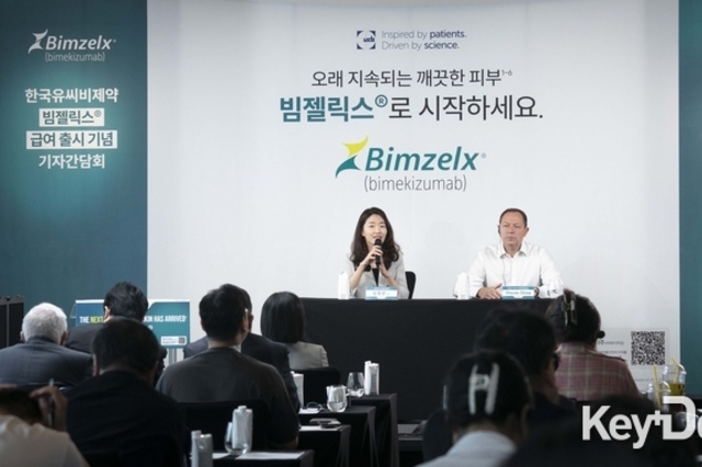 기존 약제 뛰어넘은 차세대 건선치료제 빔젤릭스, ‘오래 지속되는 깨끗한 피부’ 국내 중증 건선 환자에 제공