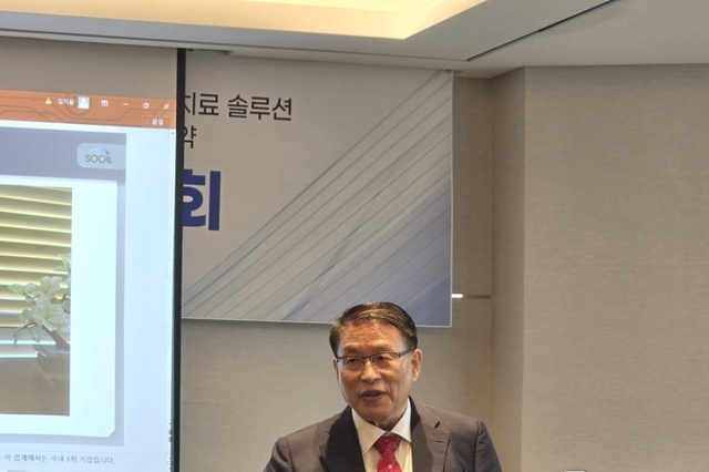 수일개발, 유럽 최대 의료기기 유통회사 메디큐(Mediq)와 300억대 규모 공급계약 체결