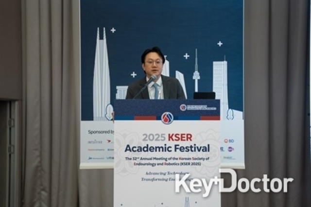 대한비뇨내시경로봇학회(KSER) 2025, 도전과 혁신을 통한 글로벌 네트워크 확장 가속화