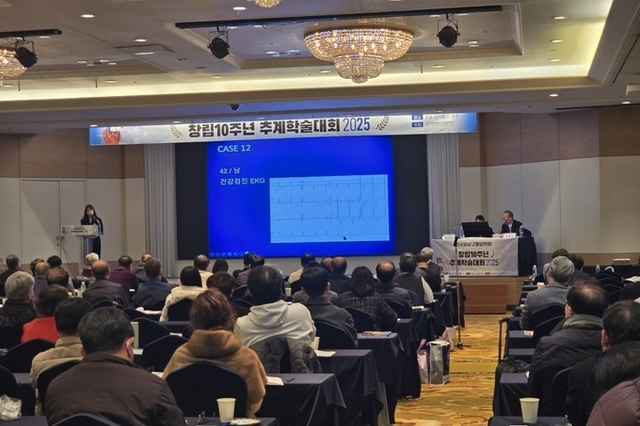 한국임상고혈압학회, 대구에서 2025 추계학술학회 개최
